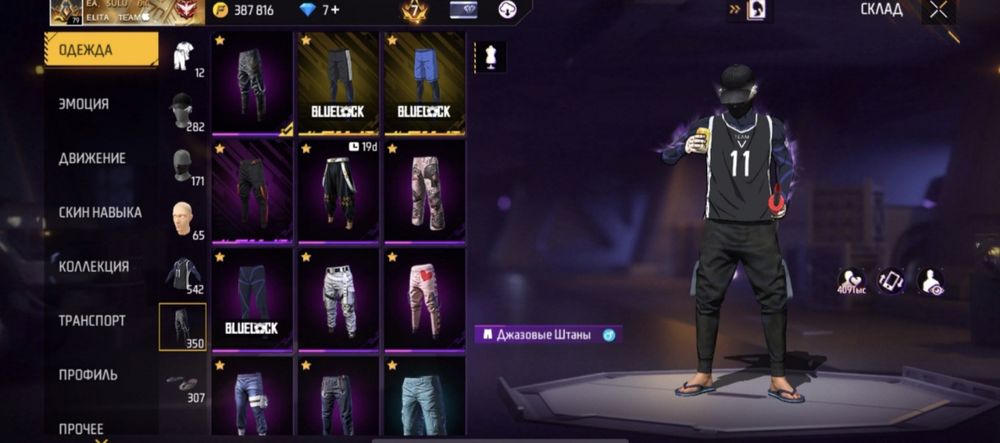 Free Fire акк (фф)