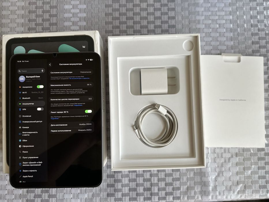 Ipad mini 7, A17 Pro, 128gb