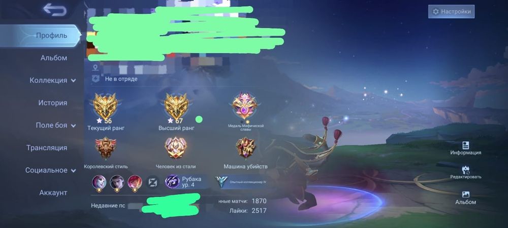 Продам аккаунт срочно