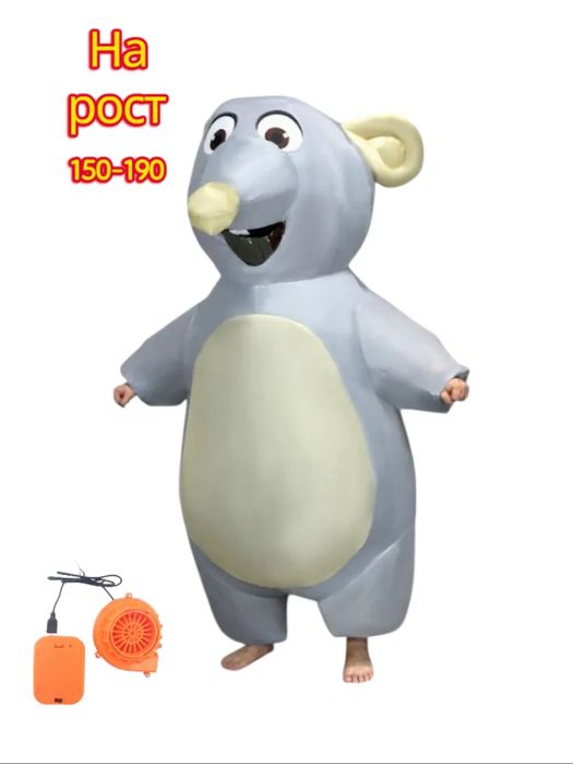 Прокат надувного костюма крысы