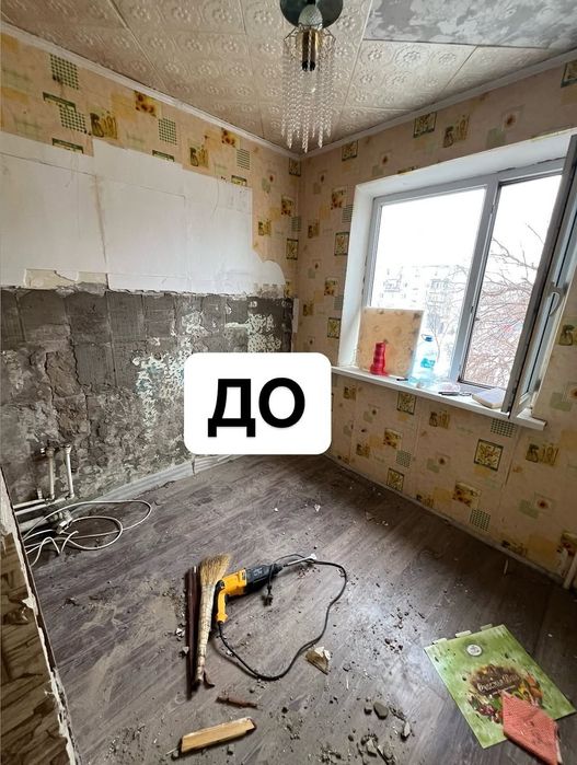 Евроремонт квартир под ключ