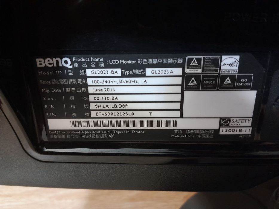 Мониторы 19.5 и 20 дюймов.