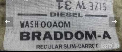 Оригинални дънки DIESEL като нови