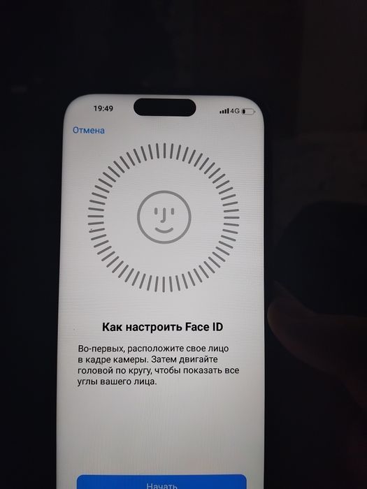 Айфон 17 про мах