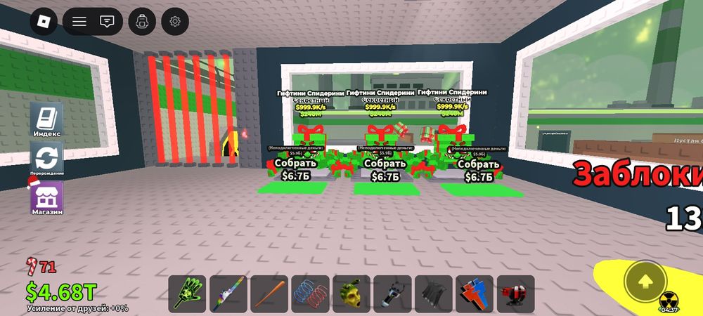 Продаю брейнрот л