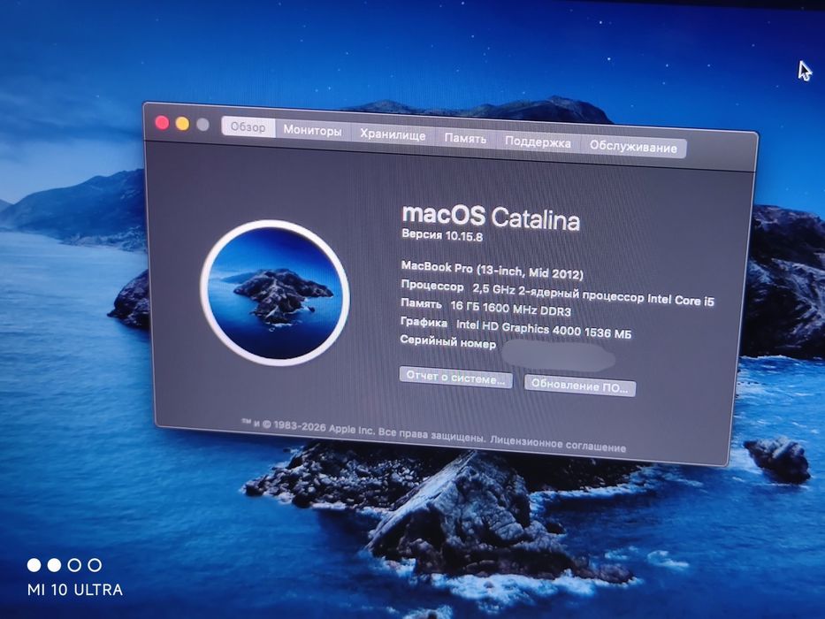 MacBook Pro 13 2012 mid 16/512