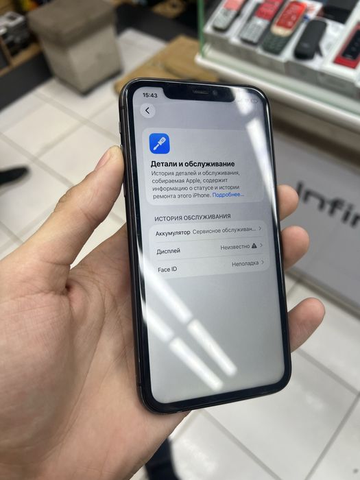 айфон 11 128 гб.
