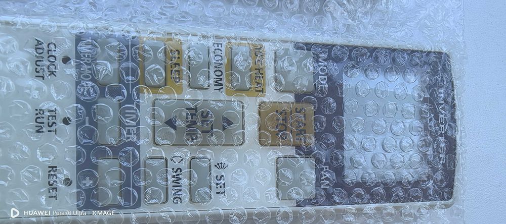 Дистанционни управления