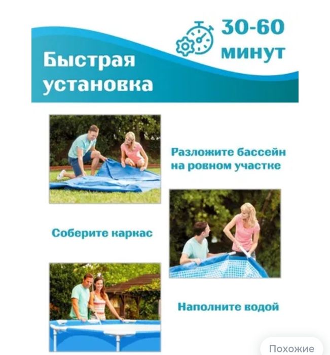 Бассейн каркасный INTEX Круг Metal Frame 305х76 см