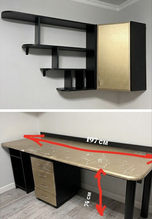 Стол и настеный шкаф