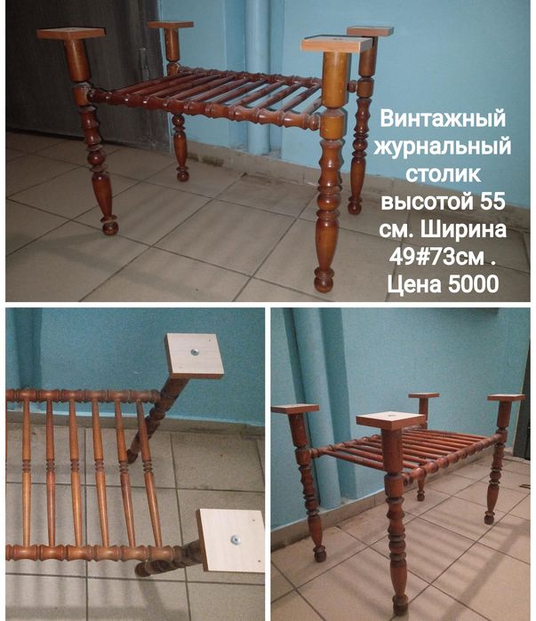 Столик и прочая мебель