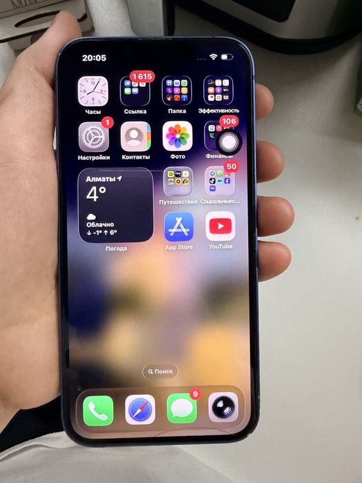 СРОЧНО!!! Продам Iphone 13 256 gb