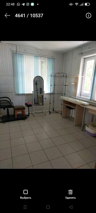 Недвижимость ТАРАЗ-65 кв м Микр Самал