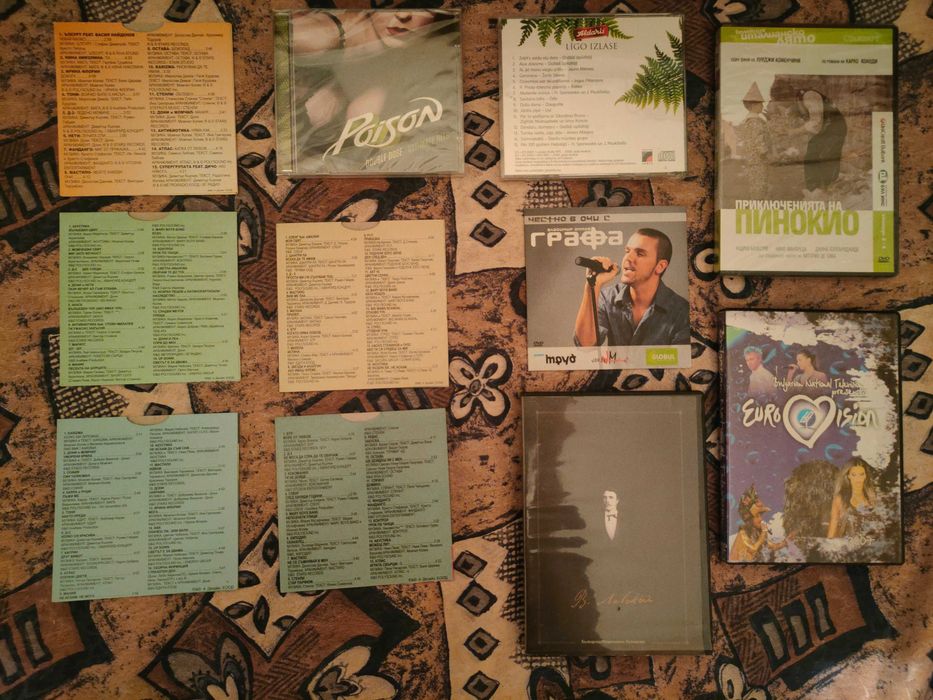 Продавам видеокасети и CD с музика