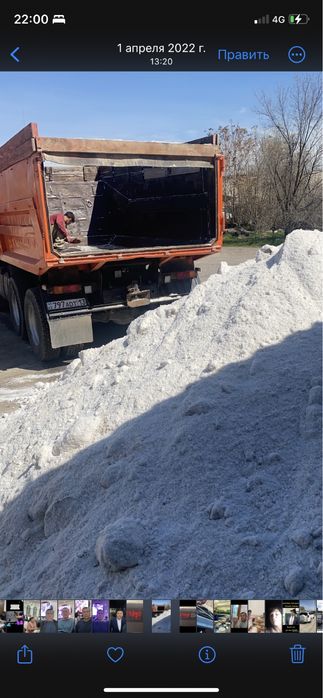 Сол техническая