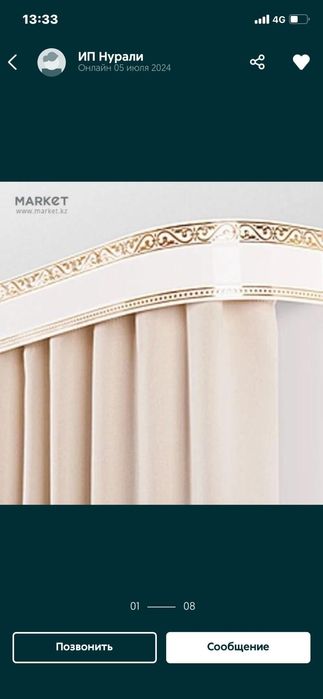 Монтаж доставка Установка!