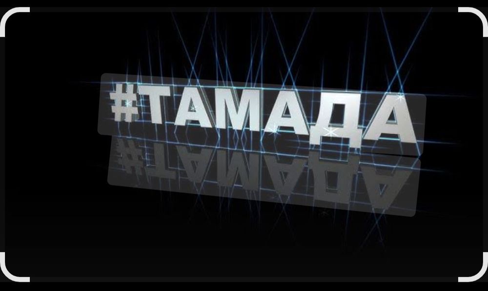 Асаба музыкант баян домбыра