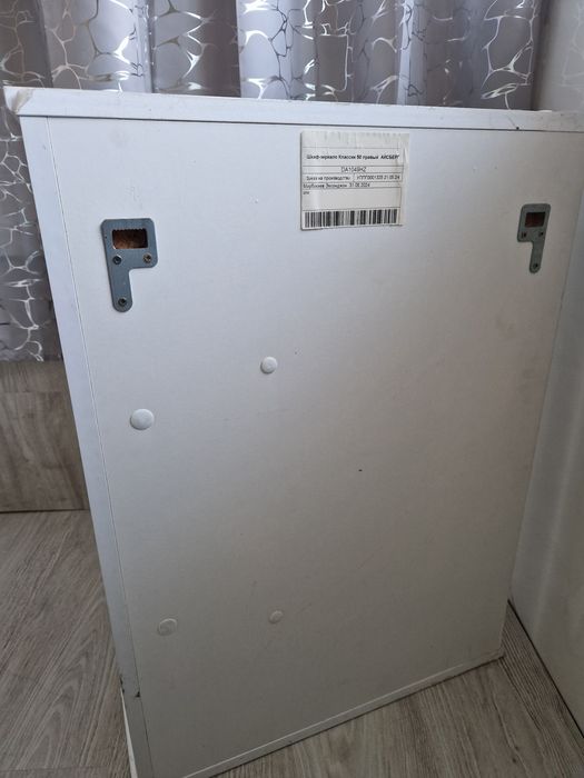 Зеркало для ванной