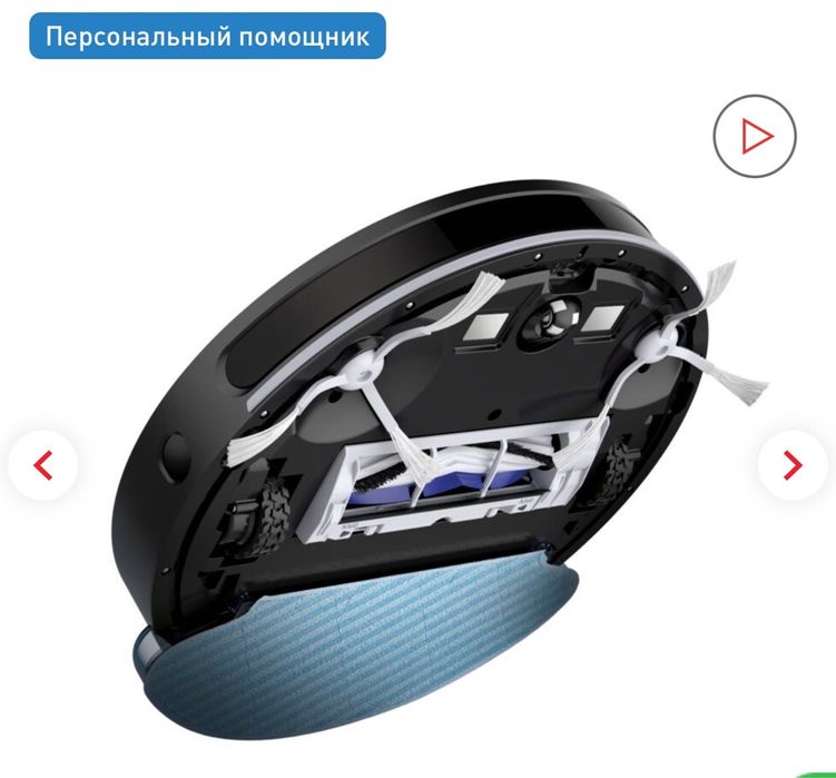 Продаю робот-пылесос