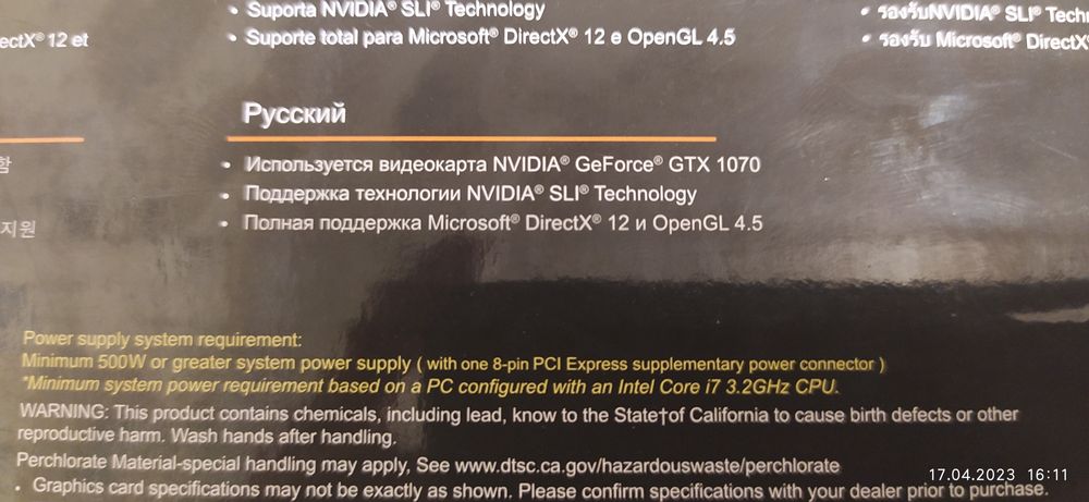 Видеокарта 8 gb 1070