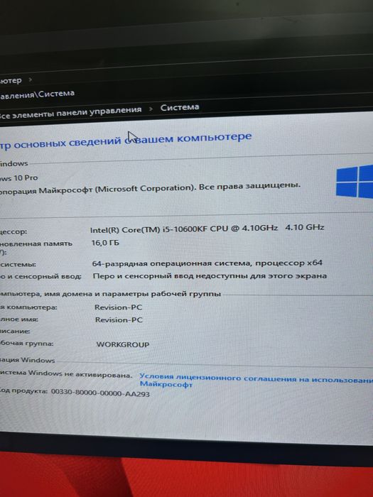 Игровой компьютер i5 10600kf
