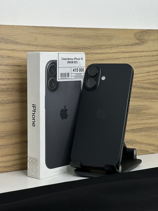 Iphone 16, Айфон 16, Рассрочка, Апорт Маркет