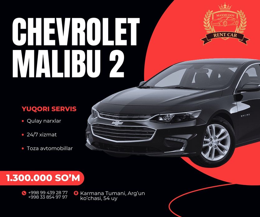 Аренда машина Навоий. Ijaraga moshina. Renta a car