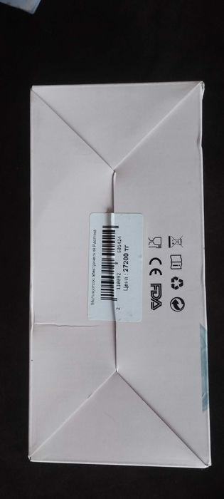 Молокоотсос Paomma