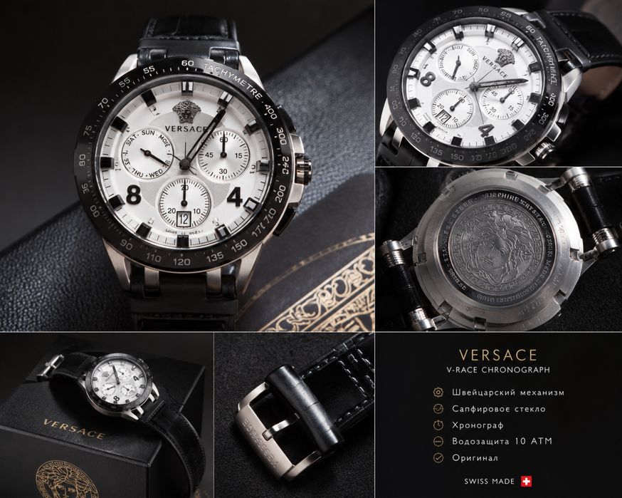 Оригинальные часы Versace мужские