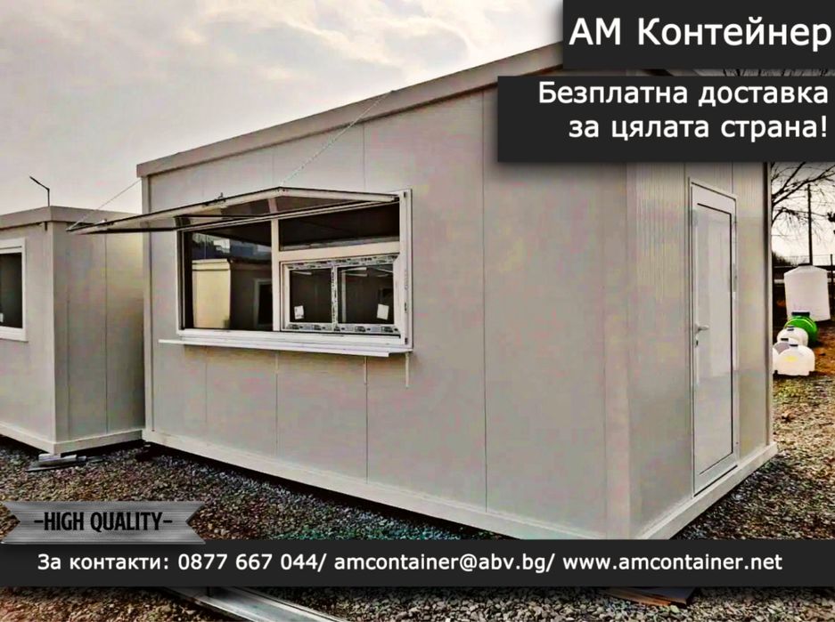 Търговски контейнер Сглобяем контейнер Павилион Склад Високо качество