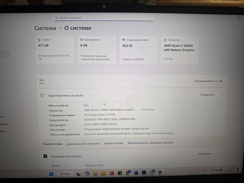 Lenovo legion 5 rtx3060
