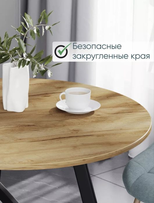 Продам круглые столы в количестве 2шт.