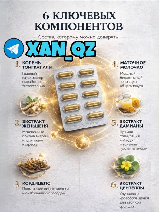 оригинальный мотиватор патонг5наш