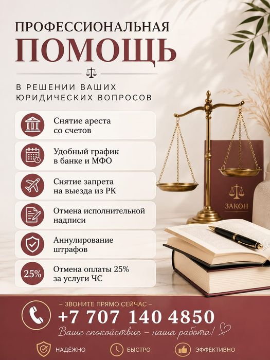 Снятие арестов, создание графиков