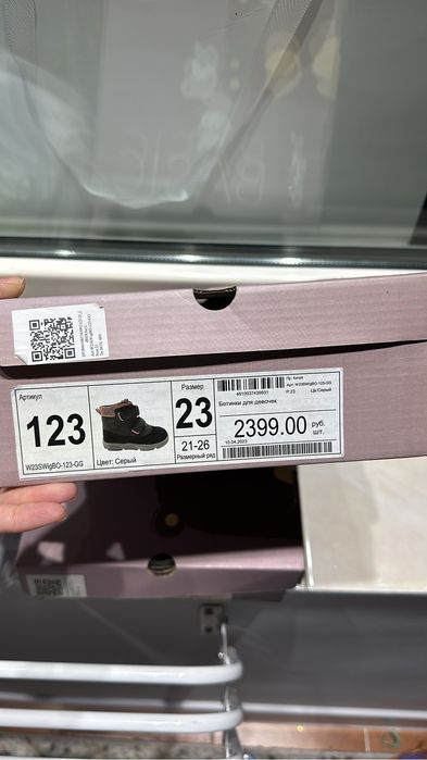 Tombi 23 размер ботинки для девочки