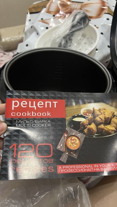 Продам мультиварку бош (bosch)