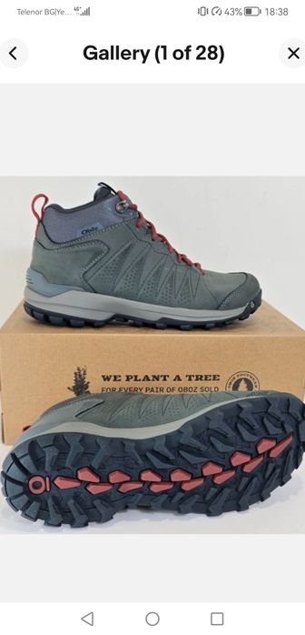 Дамски обувки за трекинг