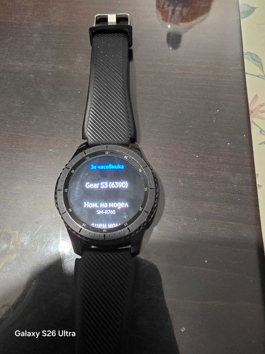 Часовник Samsung gear