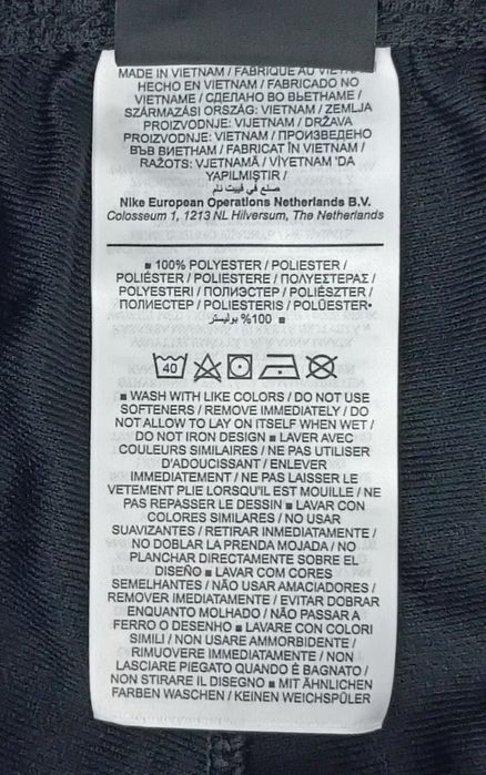 Nike DRI-FIT Strike Pants оригинално долнище S Найк спорт долница