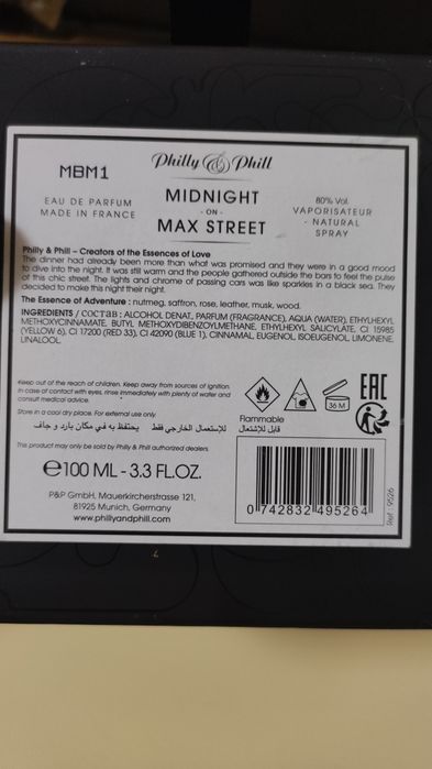 Духи Philly&Phill Midnight on max street Оригинал
