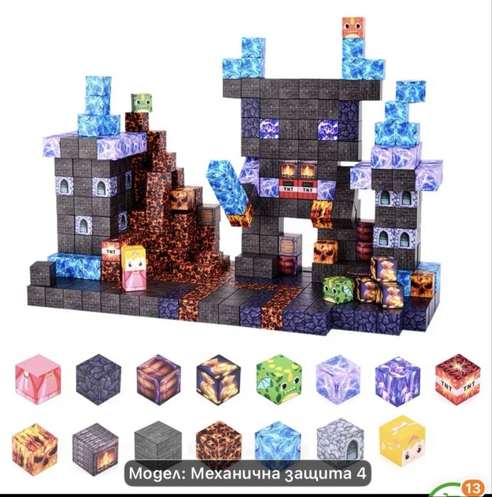 Магнитни кубчета конструктори  Майнкрафт Minecraft