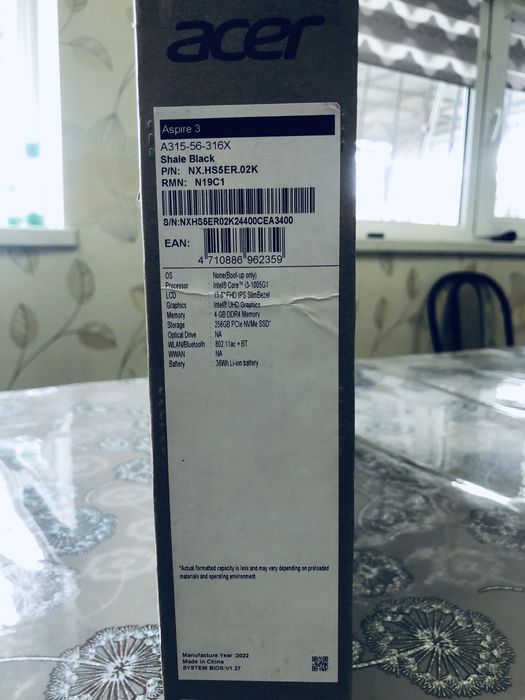 Уй бар жалға беретін екі бөлме Даулет ауылында