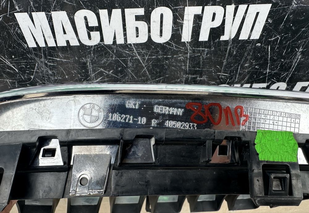 Бъбреци грил за Бмв Х3 Х4 Bmw X3 G01 X4 G02 Bmw G11 F25 LCI