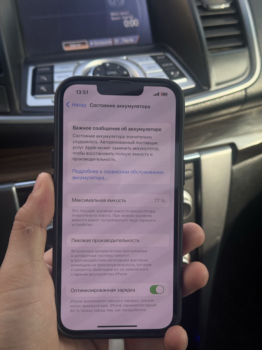 айфон 13 / apple 13