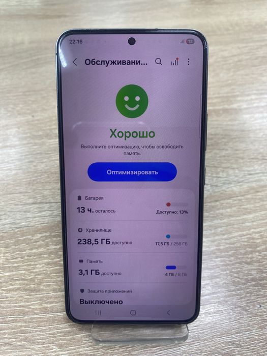 Samsung Galaxy S22 256gb(A4)