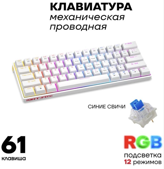Mechanical KEYBOARD perfectperformance