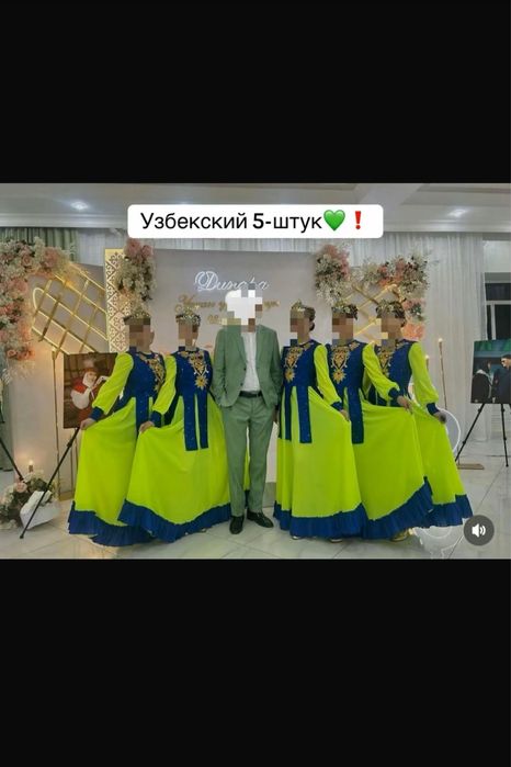 Танцевальный кастюм