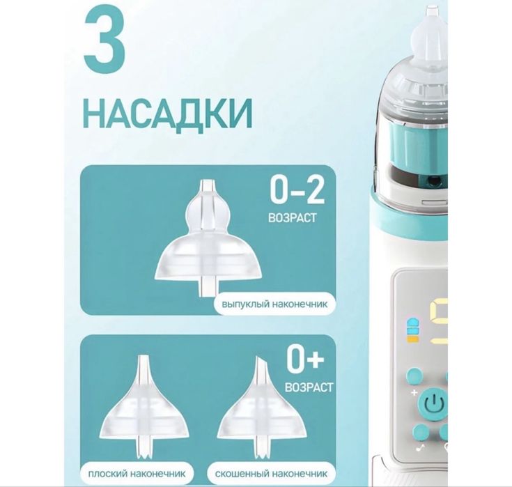 Продам Новый Аспиратор