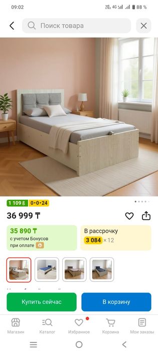 Продам кровать 90*200