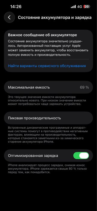 Продается iphone 13/256g черного цвета
